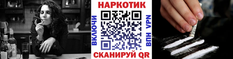 Где купить наркоту Якутск СК МЕФ МАРИХУАНА КОКАИН
