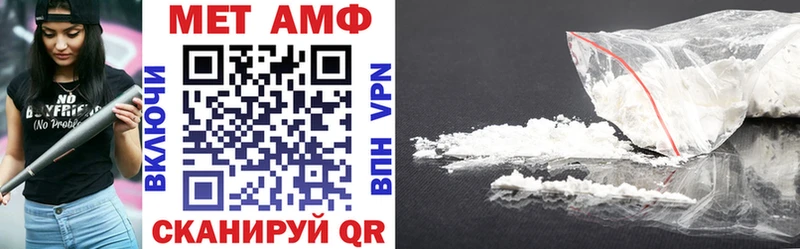 АМФЕТАМИН 98%  Якутск 