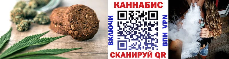 Canna-Cookies конопля  дарк нет состав  Якутск 