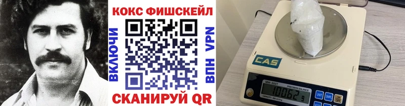 COCAIN Эквадор Якутск