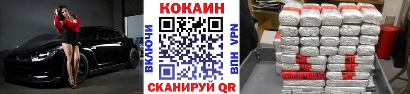 что такое   Якутск  COCAIN Columbia 