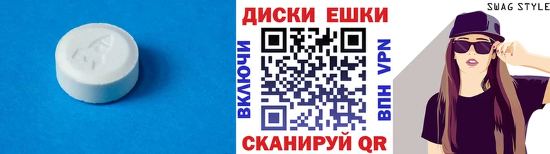 Экстази Philipp Plein  купить   Якутск 