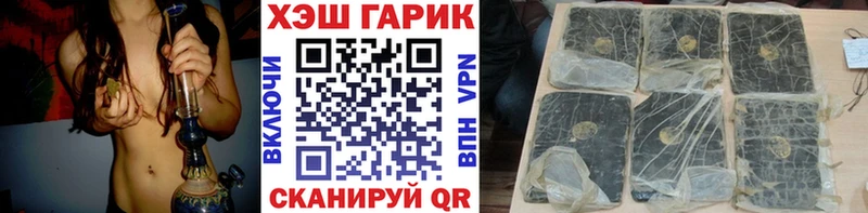 Гашиш 40% ТГК  Якутск 