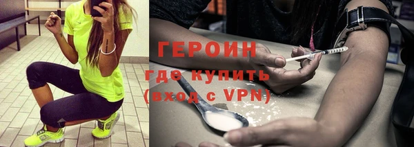 герыч Вяземский
