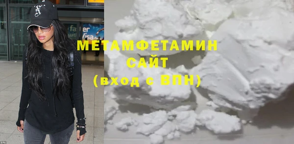 герыч Вяземский
