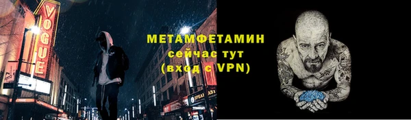герыч Вяземский