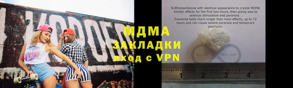 герыч Вяземский