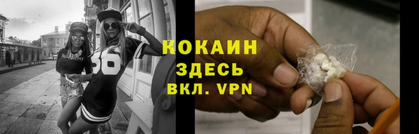 герыч Вяземский