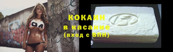 Альфа ПВП Вязники