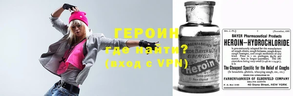 герыч Вяземский