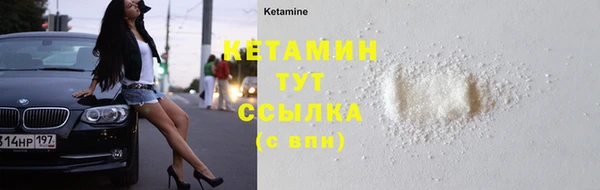 Альфа ПВП Вязники