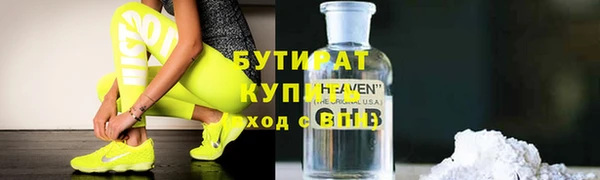 круглые Вязьма