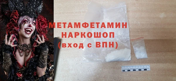Альфа ПВП Вязники