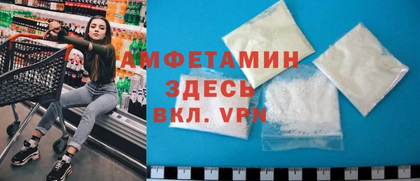 герыч Вяземский
