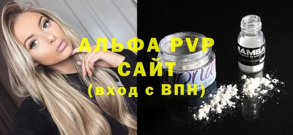 Альфа ПВП Вязники