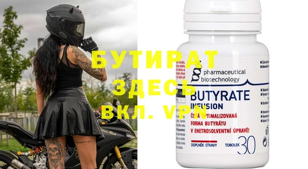 круглые Вязьма
