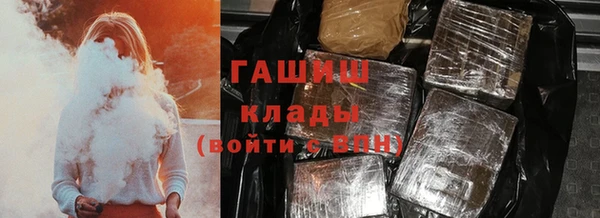 герыч Вяземский