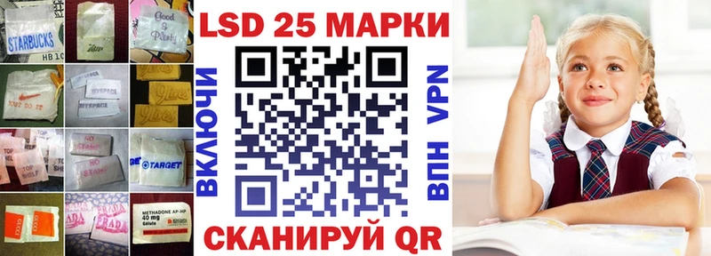 ЛСД экстази кислота Якутск