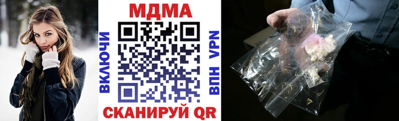 MDMA crystal  Якутск 