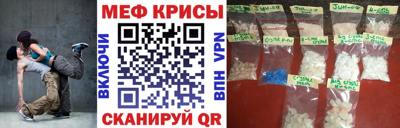 где найти Якутск МЕФ VHQ