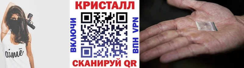 Первитин пудра  Якутск 