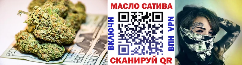 blacksprut ONION  Якутск  ТГК вейп  наркота 