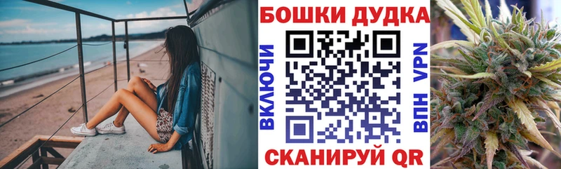 Канабис THC 21%  закладки  Якутск 